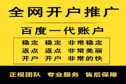 探索关键词竞价排名的成功之路：企业案例研究