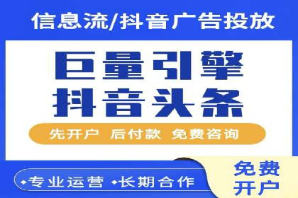 百度推广代理商助力中小企业快速崛起